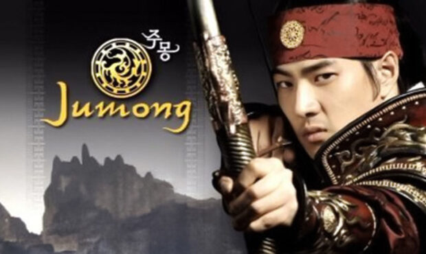 سفر در زمان؛ جومونگ در کنار مهناز افشار در تهران؛ سال ۱۳۸۸ سفر در زمان؛ جومونگ در کنار مهناز افشار در تهران؛ سال ۱۳۸۸