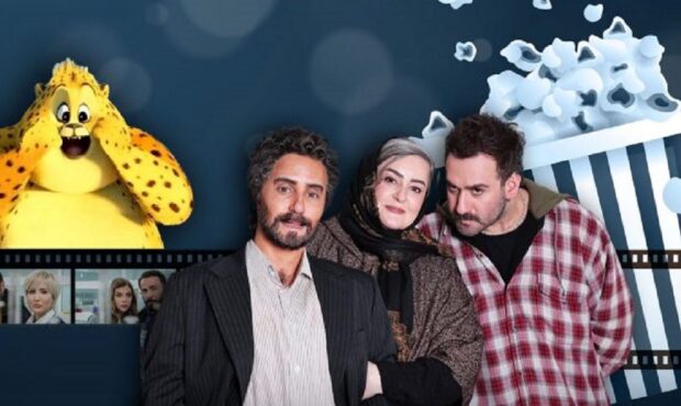 آنالیز فروش سینماها در هفته‌ای که گذشت؛ صدر جدول همچنان در اختیار «کج‌پیله» و «یوز»