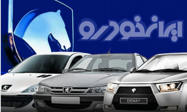 ثبت نام بیش از ۴ میلیون نفر در لاتاری ایران خودرو / شانس برنده شدن چقدر است؟ ثبت نام بیش از ۴ میلیون نفر در لاتاری ایران خودرو / شانس برنده شدن چقدر است؟