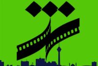 2 خبر از جشنواره فیلم شهر/ معرفی فیلم‌های مستند و داوران بخش کوتاه