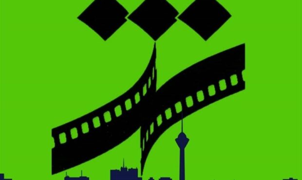 2 خبر از جشنواره فیلم شهر/ معرفی فیلمهای مستند و داوران بخش کوتاه 2 خبر از جشنواره فیلم شهر/ معرفی فیلمهای مستند و داوران بخش کوتاه