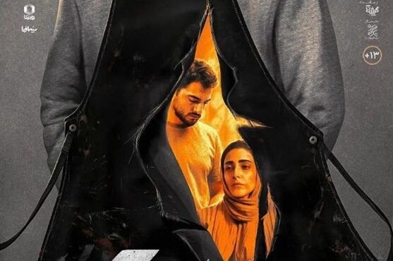 نشست تماشای فیلم «استاد» و گفتوگو درباره خشونت پنهان در جامعه برگزار میشود نشست تماشای فیلم «استاد» و گفتوگو درباره خشونت پنهان در جامعه برگزار میشود