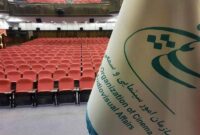 موافقت شورای پروانه فیلمسازی غیرسینمایی با ساخت 9 فیلم‌نامه