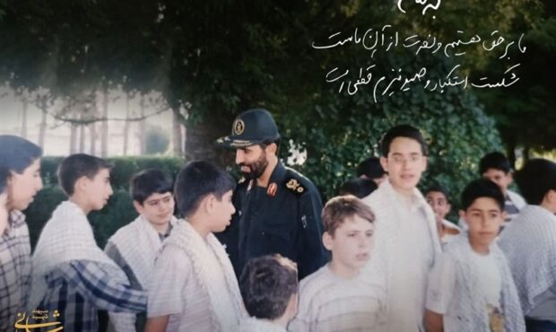 تصویری تازه منتشر شده از شهید شادمانی در جمع دانشآموزان کرمانشاهی تصویری تازه منتشر شده از شهید شادمانی در جمع دانشآموزان کرمانشاهی