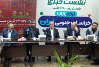 در نشست ایران‌جان صدا و سیما چه گذشت؟/ از طرح سریال شهید رئیسی تا حضور 40 بلاگر!