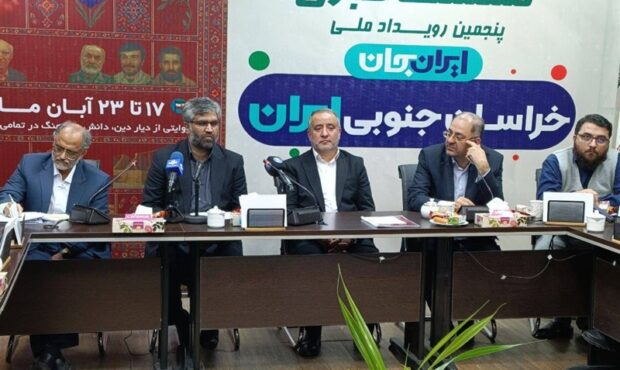 در نشست ایران‌جان صدا و سیما چه گذشت؟/ از طرح سریال شهید رئیسی تا حضور 40 بلاگر!