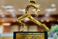 تقدیم تندیس یادبود شهید دریاقلی به خانواده شهید حاجیزاده تقدیم تندیس یادبود شهید دریاقلی به خانواده شهید حاجیزاده