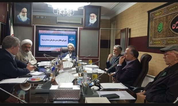 هیئت رئیسه شورای نظارت بر صدا و سیما ابقا شد هیئت رئیسه شورای نظارت بر صدا و سیما ابقا شد