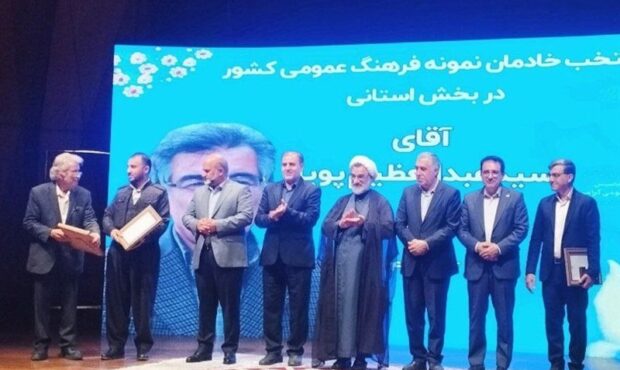 وزیر فرهنگ: داراییهای فرهنگی ایران راه عبور از بحرانهای اجتماعیاند/82درصد ایرانیان به ایرانی بودن خود افتخار میکنند وزیر فرهنگ: داراییهای فرهنگی ایران راه عبور از بحرانهای اجتماعیاند/82درصد ایرانیان به ایرانی بودن خود افتخار میکنند