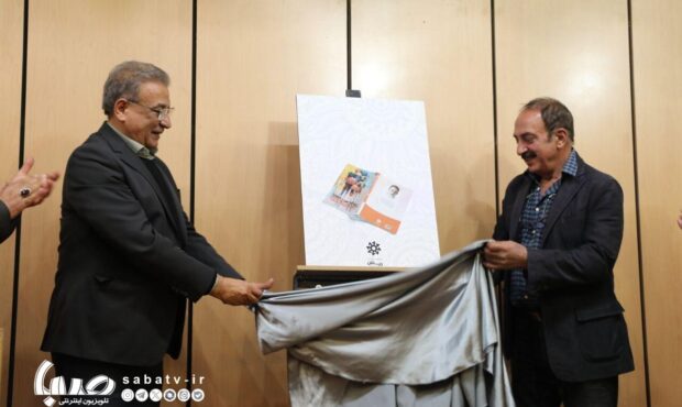 رونمایی از کتاب ابوالفضل جلیلی؛ «داستان هایی که اکران نشد»