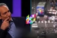 فیلم/ ناراحتی و بغض خشایار راد با شنیدن تیتراژ خاطره انگیز متهم گریخت به یاد سیروس گرجستانی فیلم/ ناراحتی و بغض خشایار راد با شنیدن تیتراژ خاطره انگیز متهم گریخت به یاد سیروس گرجستانی