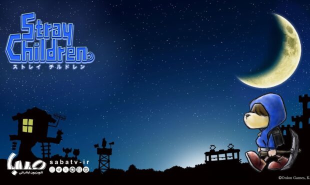 قصهای برای کودکان گمشده و بزرگسالان ترسیده قصهای برای کودکان گمشده و بزرگسالان ترسیده