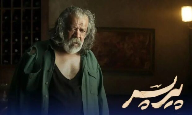 ساترا پیرپسر را توقیف کرد ساترا پیرپسر را توقیف کرد