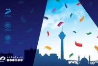 جشنواره بین المللی فیلم شهر؛ بازنمایی شهر به زبان سینما