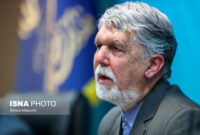 از شناسنامهدار شدن تا وثیقهگذاری آثار هنری از شناسنامهدار شدن تا وثیقهگذاری آثار هنری