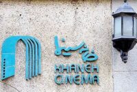 آخرین وضعیت بازیگران بازداشت‌شده در پارتی مختلط