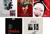 از نتایج داوری «توکا» تا خبرهایی از «سلول»، «قفس» و چند ماجرای دیگر