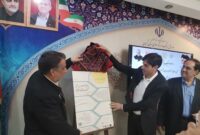 فراخوان سیامین جشنواره بینالمللی «شعر رضوی» رونمایی شد فراخوان سیامین جشنواره بینالمللی «شعر رضوی» رونمایی شد