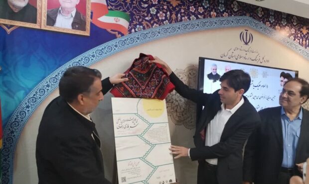 فراخوان سیامین جشنواره بینالمللی «شعر رضوی» رونمایی شد فراخوان سیامین جشنواره بینالمللی «شعر رضوی» رونمایی شد