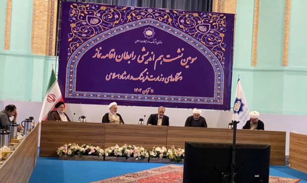 آمار قائممقام ستاد اقامه نماز درباره مساجد فعال آمار قائممقام ستاد اقامه نماز درباره مساجد فعال