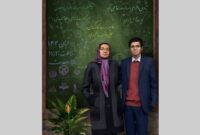 روایتی از یک اختلال ژنتیکی + فیلم