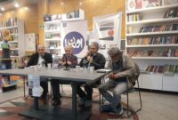 این مجموعه داستان را ۳ بار خواندم