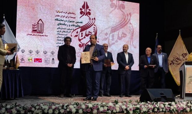 کسب رتبه نخست خبرنگار ایسنای لرستان در جشنواره رسانه‌های غرب کشور