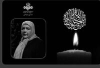 زویا امامی نقشی درخشان در حافظه‌ها بر جای گذاشت