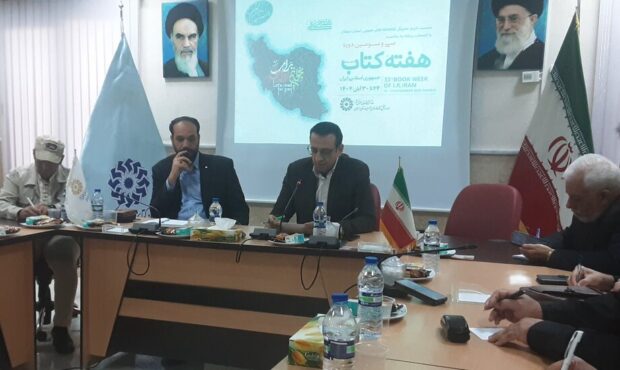 پرداخت یک‌پنجم سهم کتابخانه‌های عمومی از درآمد شهرداری‌های سمنان / برپایی اولین جشنواره تولید محتوا با هوش مصنوعی