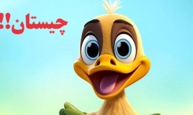 چیستان را باهوش ها حل کنند: شیرین است، ولی طعم ندارد؛ سنگین است، ولی وزن ندارد، آن چیست؟