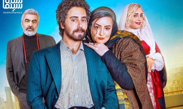 الناز شاکردوست چگونه مرد شد؟ الناز شاکردوست چگونه مرد شد؟