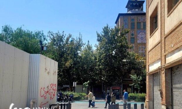 به کاخ گلستان و قنات ۷۰۰ ساله تهران تعرض شد!