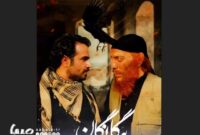 تلویزیون سریالی با موضوع داعش می سازد/ بازگشت مهران رجبی