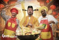 نصرالله رادش و مریم امیرجلالی در شب چین «شفرونی»