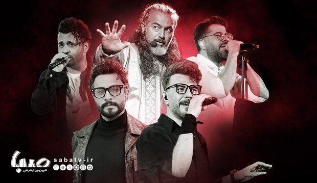 کنسرت رایگان ۵ خواننده در میدان انقلاب کنسرت رایگان ۵ خواننده در میدان انقلاب