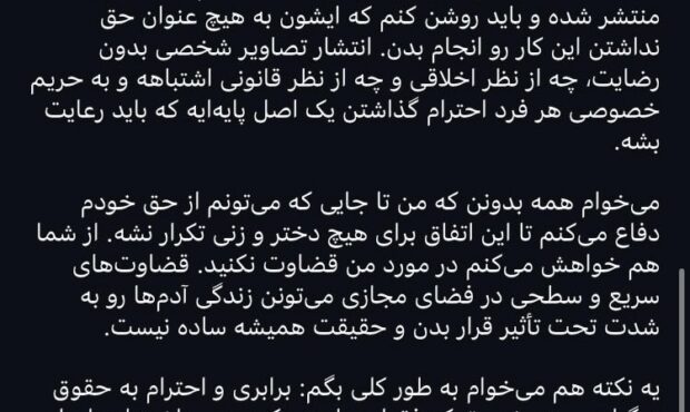 شاکی پژمان جمشیدی اعلام کرد از حق خود دفاع خواهد کرد شاکی پژمان جمشیدی اعلام کرد از حق خود دفاع خواهد کرد