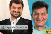 بیوگرافی و زندگی خصوصی محمود شهریاری و همسرش/ سیر تا پیاز زندگی آقای مجری+ آلبوم تصاویر خصوصی جذاب و دیدنی