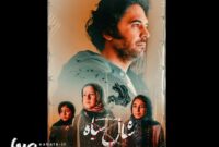 جایزه ۵۰۰ یورویی جشنواره فرانسه به «شال سیاه» رسید جایزه ۵۰۰ یورویی جشنواره فرانسه به «شال سیاه» رسید