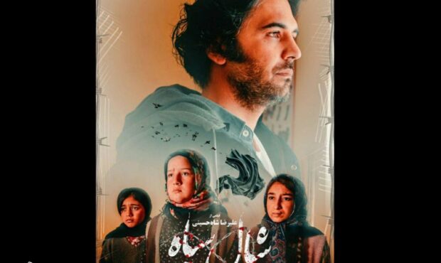 جایزه ۵۰۰ یورویی جشنواره فرانسه به «شال سیاه» رسید