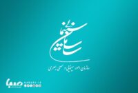 موافقت شورای پروانه فیلمسازی سینمایی با ساخت ۵ فیلم موافقت شورای پروانه فیلمسازی سینمایی با ساخت ۵ فیلم