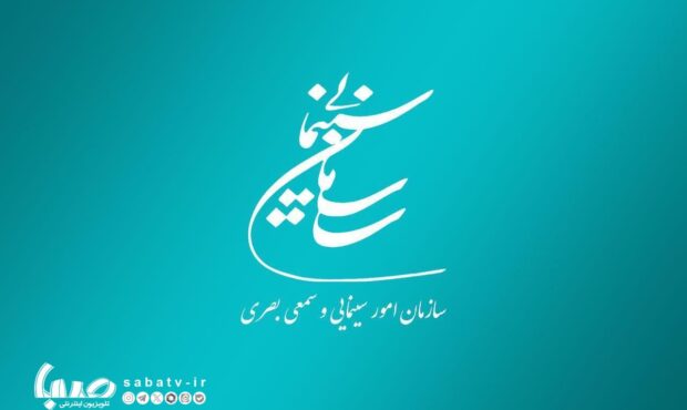 موافقت شورای پروانه فیلمسازی سینمایی با ساخت ۵ فیلم موافقت شورای پروانه فیلمسازی سینمایی با ساخت ۵ فیلم