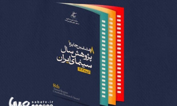 پرویز اجلالی پژوهشگر سینما : پژوهش در ایران نیازمند بازنگری است/ پژوهشگران باید زبان سینما را بشناسند